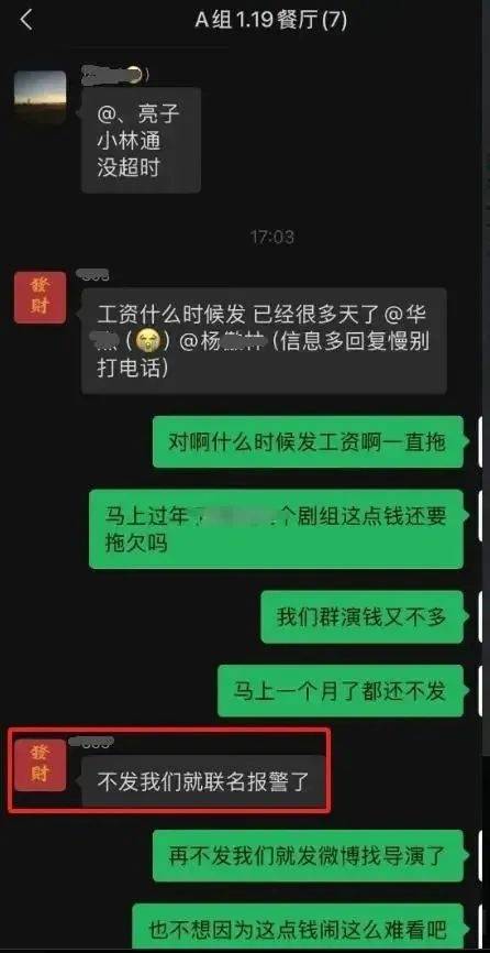 赵丽颖黄晓明新剧《造城者》剧组被曝欠薪4个月<strong></p>
<p>usdt地址</strong>，当事人发声