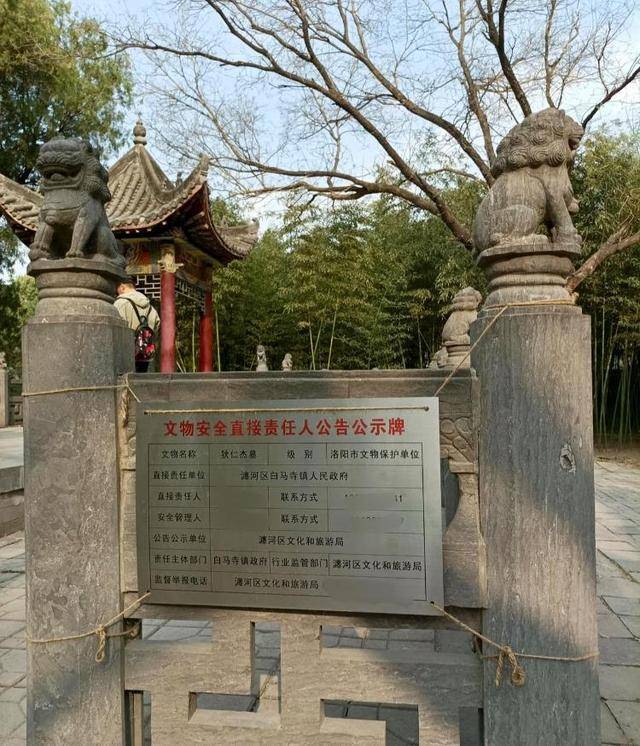 洛阳白马寺存争议的狄仁杰墓挂牌<strong></p>
<p>usdt地址</strong>，当地回应：确认就是狄仁杰墓