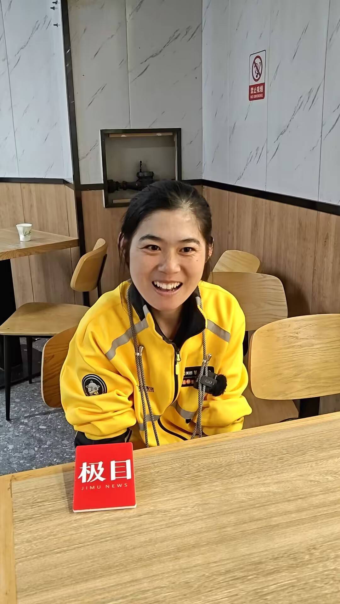 杭州一脑瘫女生送外卖7年摔坏6辆车<strong></p>
<p>usdt地址</strong>，平台为脑瘫女骑手差评订单免责
