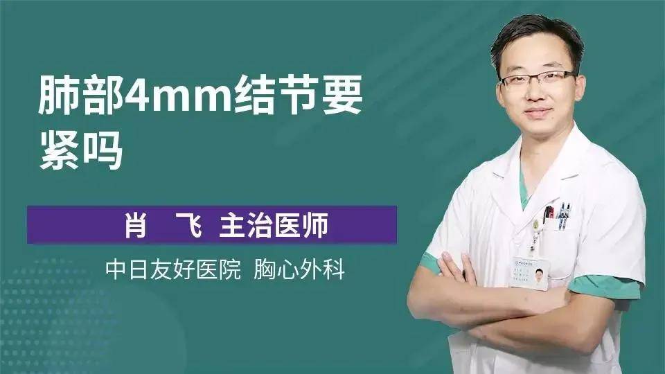 金融学生成了医学博士<strong></p>
<p>usdt支付</strong>，协和“4+4规培”究竟是怎么回事？