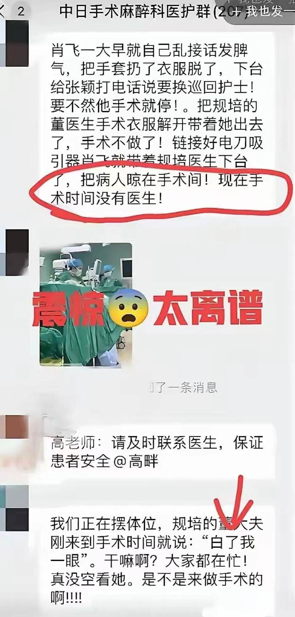 金融学生成了医学博士<strong></p>
<p>usdt支付</strong>，协和“4+4规培”究竟是怎么回事？