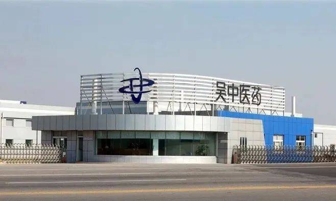 丑闻缠身<strong></p>
<p>usdt暴跌</strong>，苏州老牌企业今日起“戴帽”，能否靠2万一针“童颜针”保壳