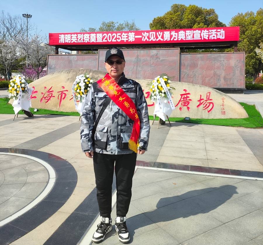 凌晨3点<strong></p>
<p>usdt币价格</strong>，上海工程师徒手勇斗歹徒救下九旬抗美援朝老兵，荣登勇士榜！