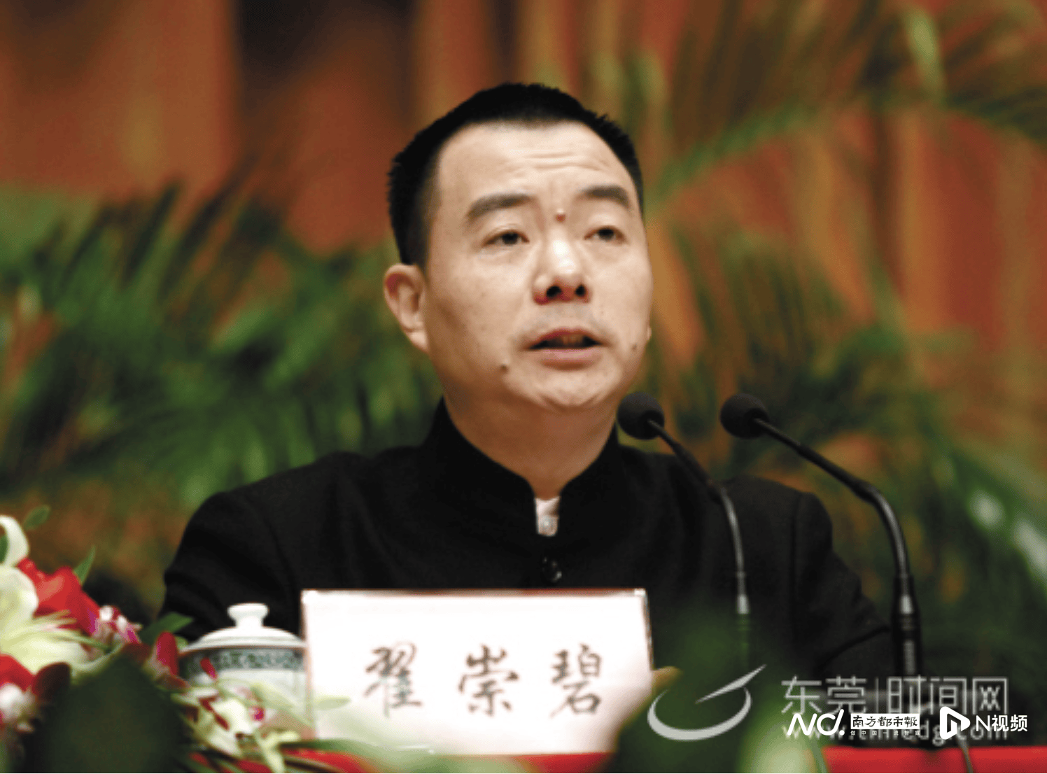 10年前被开除党籍<strong></p>
<p>usdt币价格</strong>，东莞市石排镇党委原书记翟崇碧被查