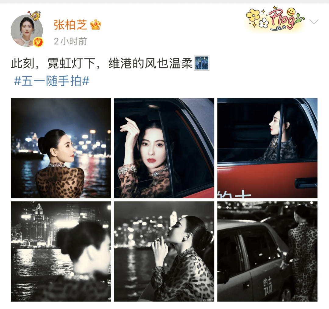 张柏芝身穿豹纹装<strong></p>
<p>usdt币价格</strong>，时隔26年再现我养你名场面！烈焰红唇太抢镜