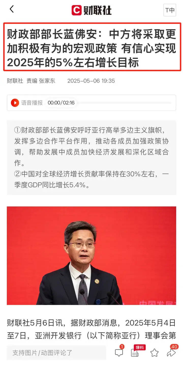 A股<strong></p>
<p>usdt币价格</strong>，结构牛要来了！