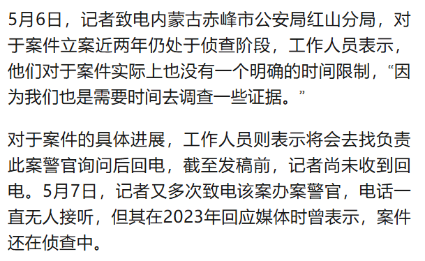 北大高材生为女主播豪掷260万<strong></p>
<p>usdt搬砖</strong>，却发现对方已订婚？