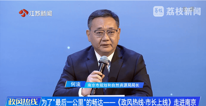 南京市市长陈之常走进直播间<strong></p>
<p>usdt溢价</strong>，现场责令核查燃气二次收费