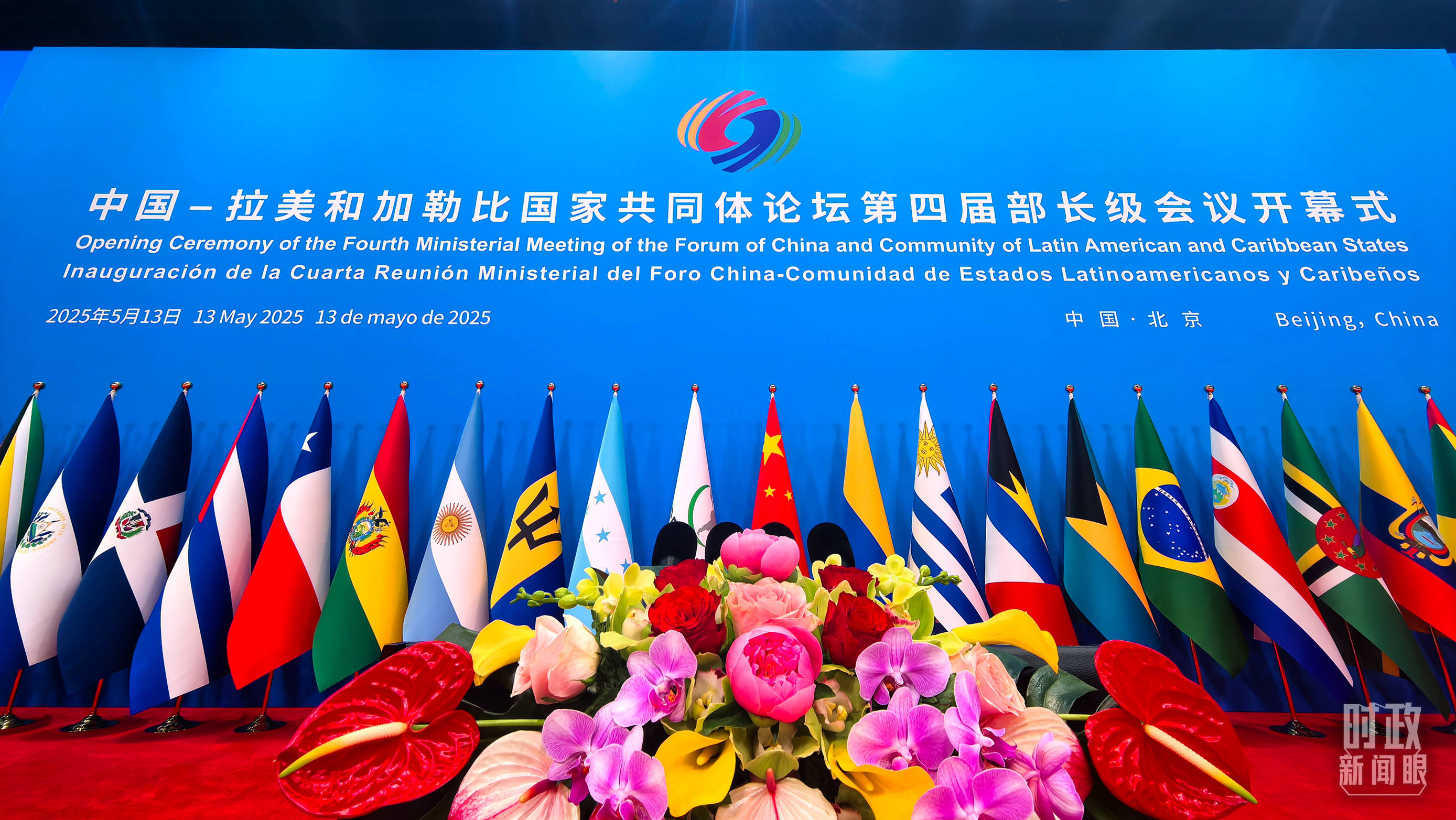 时政新闻眼丨在这场开幕式上<strong></p>
<p>usdt溢价</strong>，习近平为共建中拉命运共同体擘画新蓝图