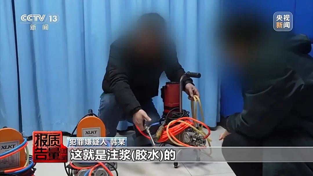 成本每斤2块卖200、解决漏水竟要上万元<strong></p>
<p>usdt通道</strong>，起底不靠谱的“堵漏”