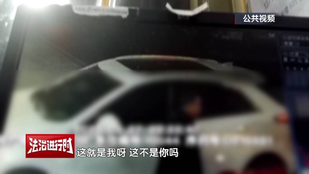 北京奇案：男子酒醒后报警找车<strong></p>
<p>USDT手机钱包</strong>，被交警拿下！