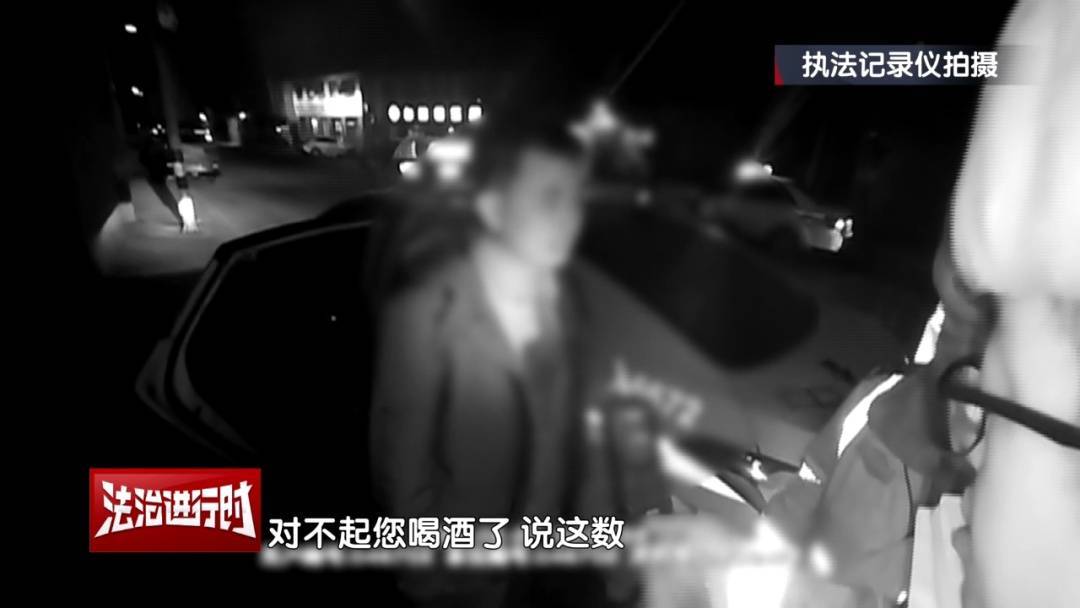 北京奇案：男子酒醒后报警找车<strong></p>
<p>USDT手机钱包</strong>，被交警拿下！