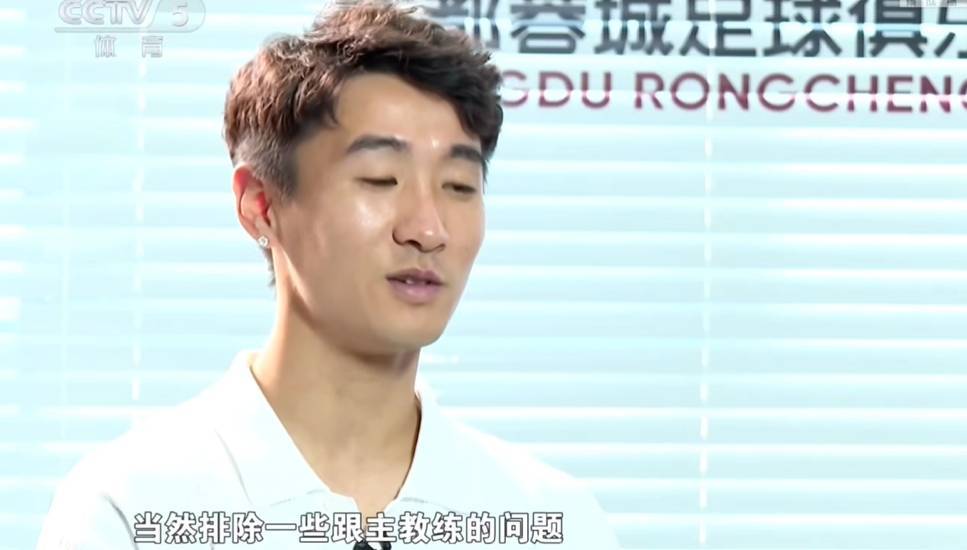 话中有话！韦世豪暗示：排除跟教练有一些问题，才会不想去国家队