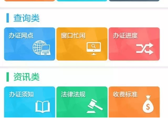 17名警务人员因非法查询信息被判刑<strong></p>
<p>usdt注册</strong>！