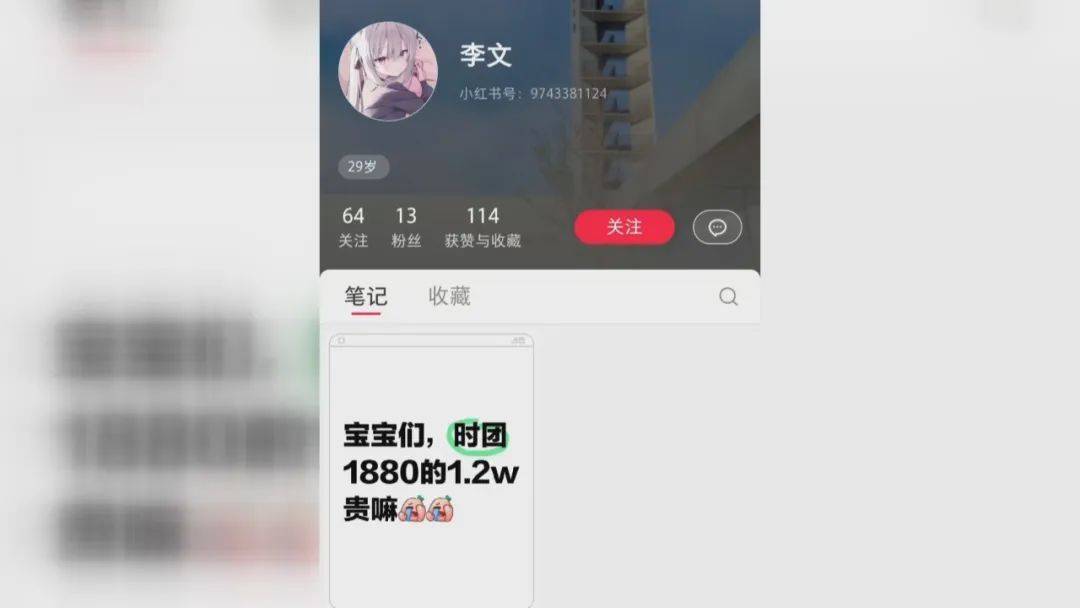 女子为帮女儿圆梦<strong></p>
<p>usdt</strong>，花12800买内场票被骗！嫌疑人被抓获，竟也曾是受害者