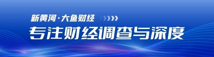 泡泡玛特市值持续蒸发<strong></p>
<p>usdt货币</strong>，较最高点跌没210亿港元