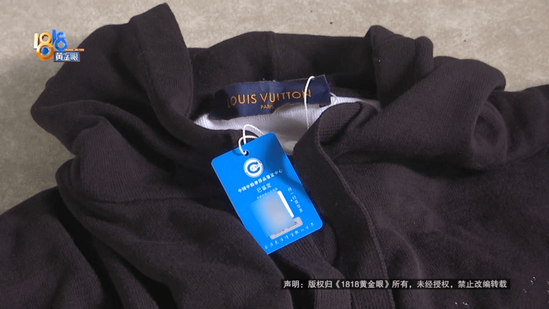 4件“LV”穿了1年<strong></p>
<p>usdt数字货币</strong>，送去检测后慌了，当事人：我不是职业打假的