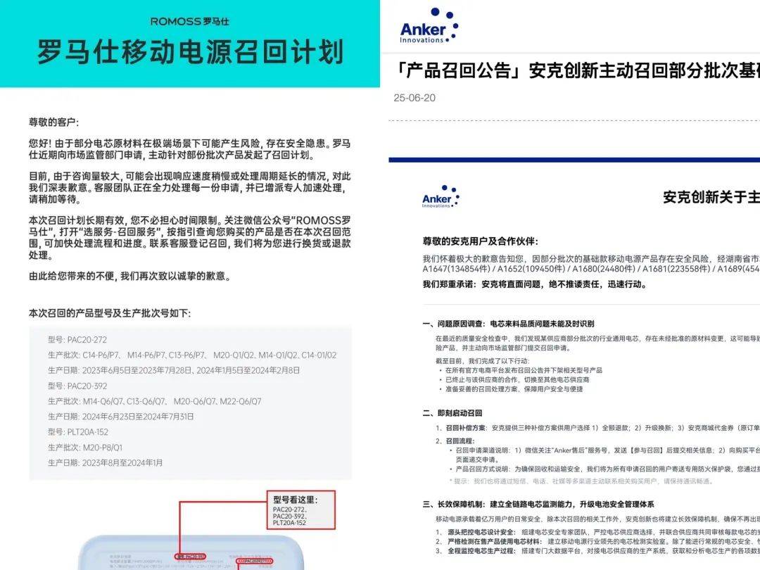 “成筐的充电宝被拦下”<strong></p>
<p>usdt交易中心</strong>！民航局紧急通知：本周六实施