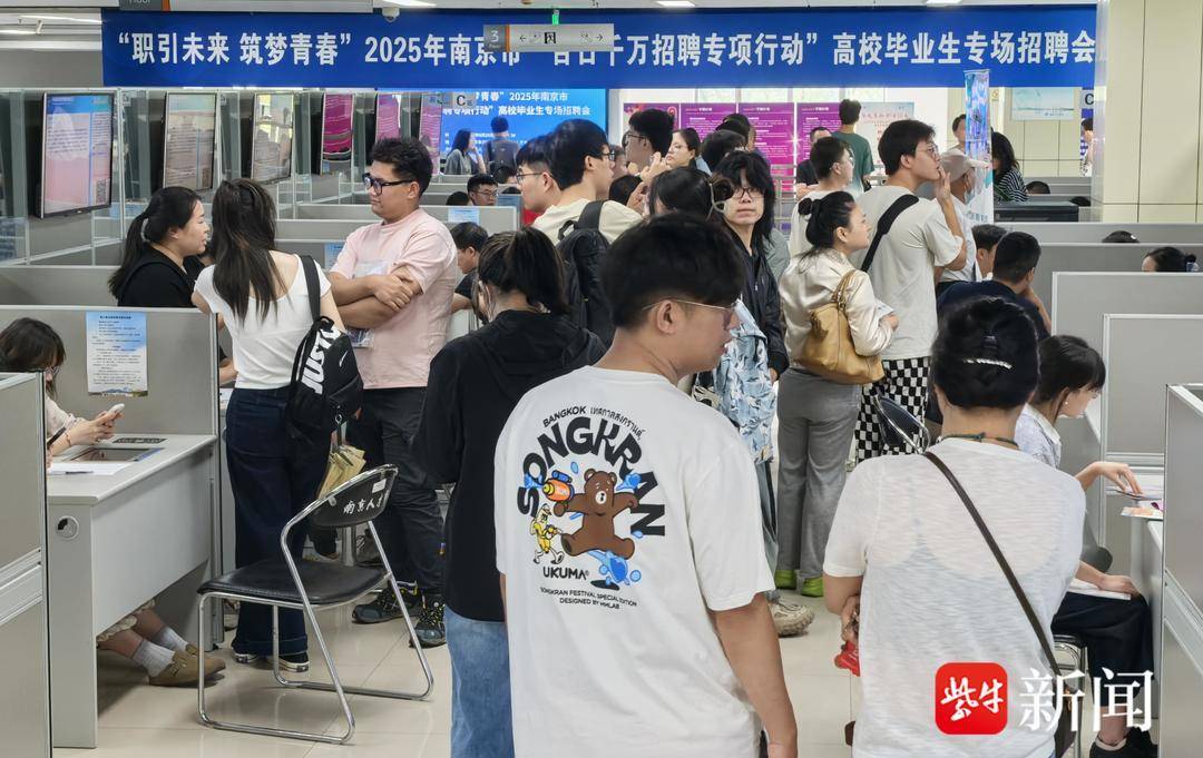 25岁小伙带一沓证书应聘！南京高校毕业生招聘会火爆<strong></p>
<p>usdt交易中心</strong>，HR：这样的简历很加分