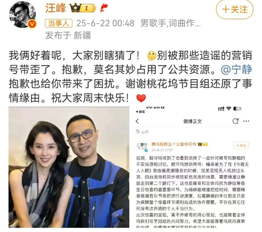 宁静回应与汪峰恋情：我不喜欢他<strong></p>
<p>usdt交易中心</strong>，下次传绯闻找个年轻帅气的行不
