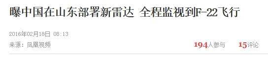 B-2横穿中国轰炸伊朗<strong></p>
<p>usdt交易平台</strong>，中国雷达没有发现？这是正常人想出来的？