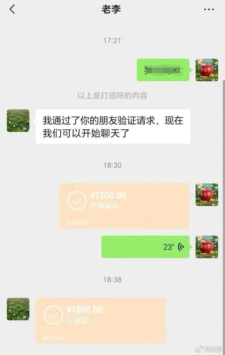漯河交通执法人员勾结黄牛处理超限车敛财<strong></p>
<p>usdt交易平台</strong>？当地：两名涉事执法人员被调查