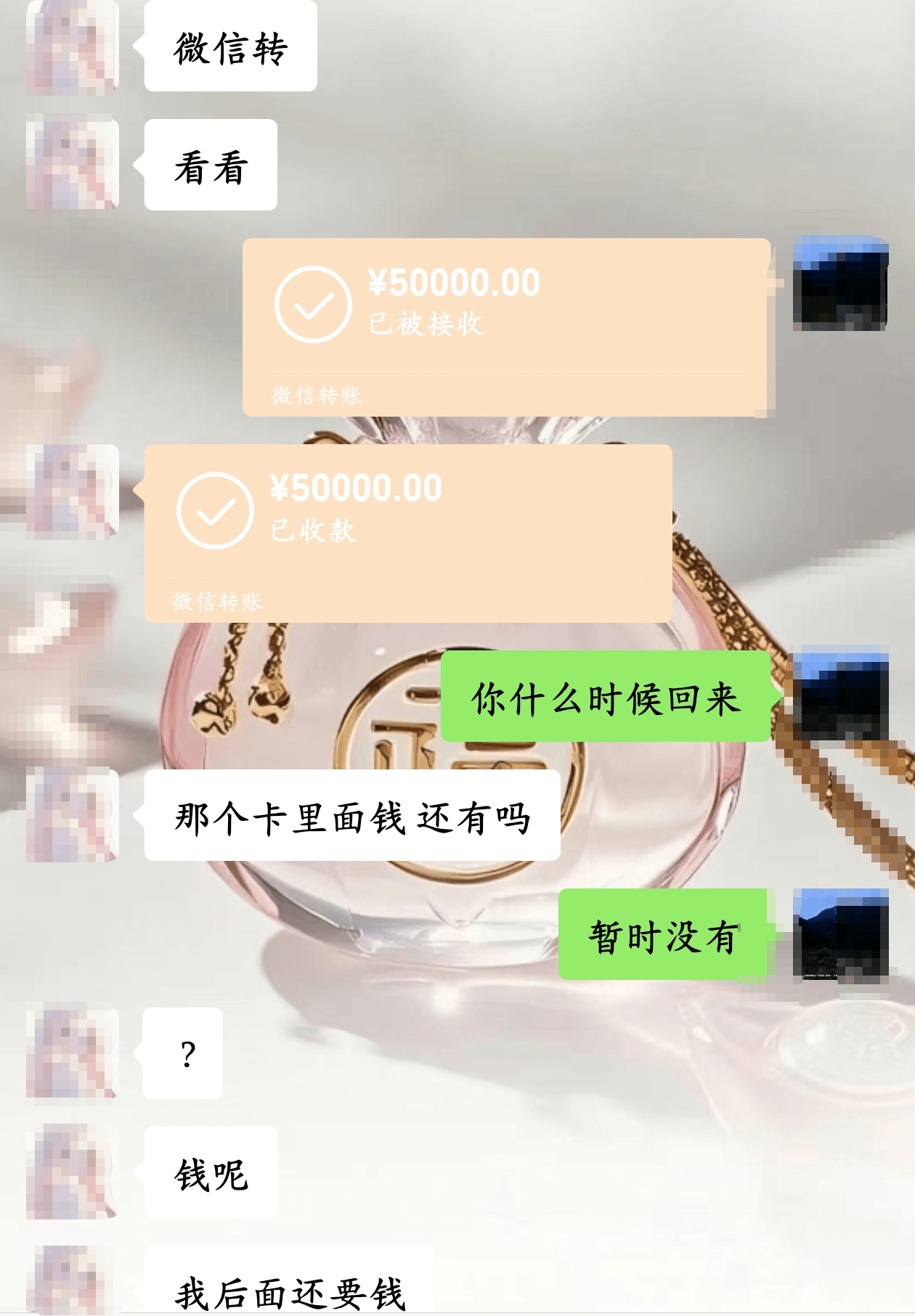 20岁四川女孩告知被绑架已有10个月<strong></p>
<p>usdt代码</strong>，先后去了新加坡泰国和缅甸，家人转账超20万