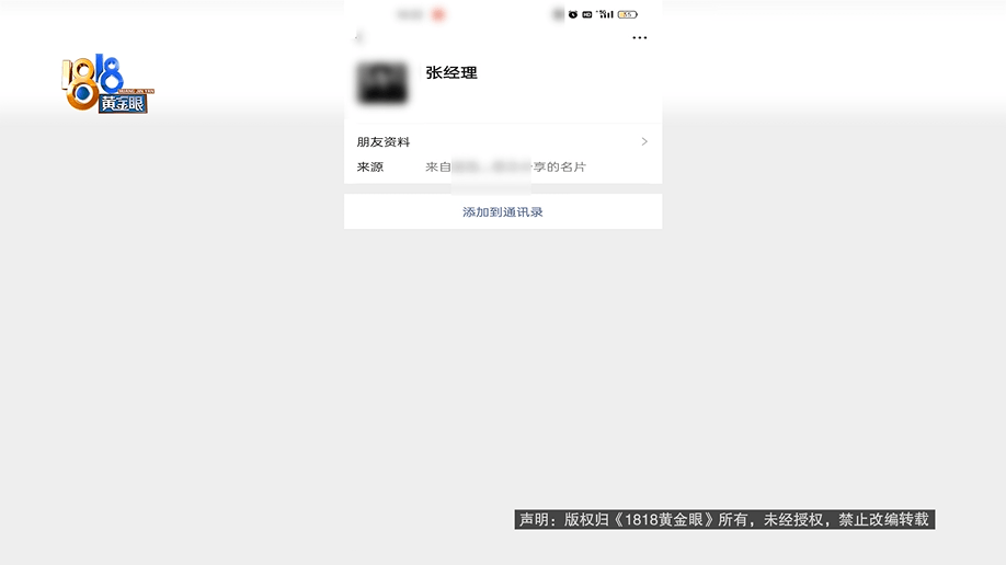 老两口全款给儿子买房<strong></p>
<p>usdt币行情</strong>，房产证刚下来就被抵押了？儿子：我妈管我工资