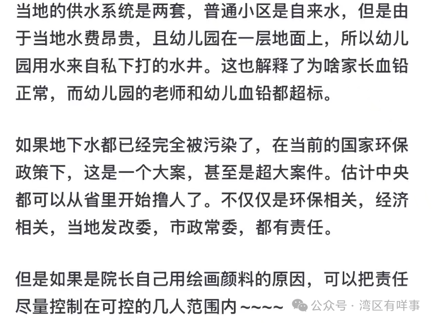 为什么没在幼儿园吃饭的孩子们<strong></p>
<p>以太坊价格今日行情</strong>，也会显示血铅中毒呢？