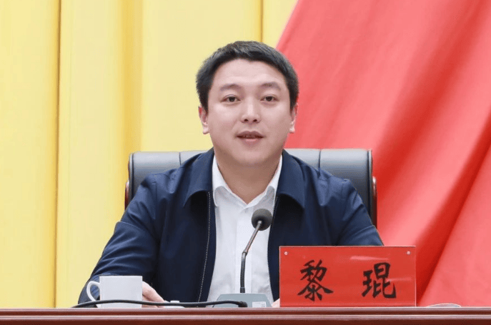 生于1987年、32岁升正处<strong></p>
<p>以太坊价格今日行情</strong>，省委常委会会议研究，黎琨拟提名为县长候选人