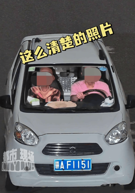 儿子报警车辆被套牌<strong></p>
<p>以太坊最新价格</strong>，交警一查惊呆：套牌的是你亲爹！