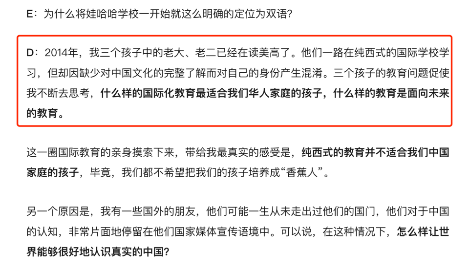 知情人士：宗庆后<strong></p>
<p>以太坊行情</strong>，不止这四个孩子