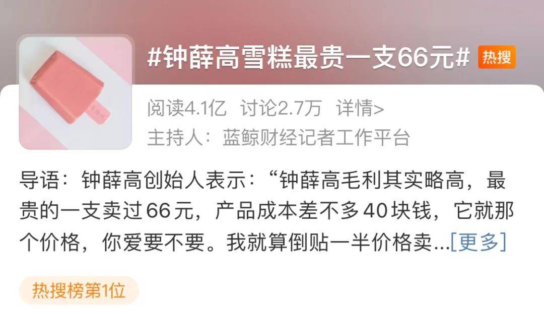 知名品牌被申请破产！曾红极一时<strong></p>
<p>以太坊浏览器</strong>，很多人买过
