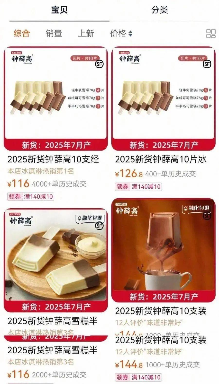 知名品牌被申请破产！曾红极一时<strong></p>
<p>以太坊浏览器</strong>，很多人买过