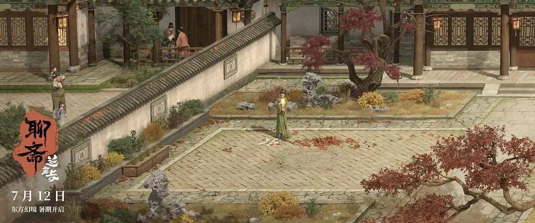 追光近年票房最失败动画……《聊斋：兰若寺》败在拼盘太杂<strong></p>
<p>以太坊浏览器</strong>，还是讲故事不行？