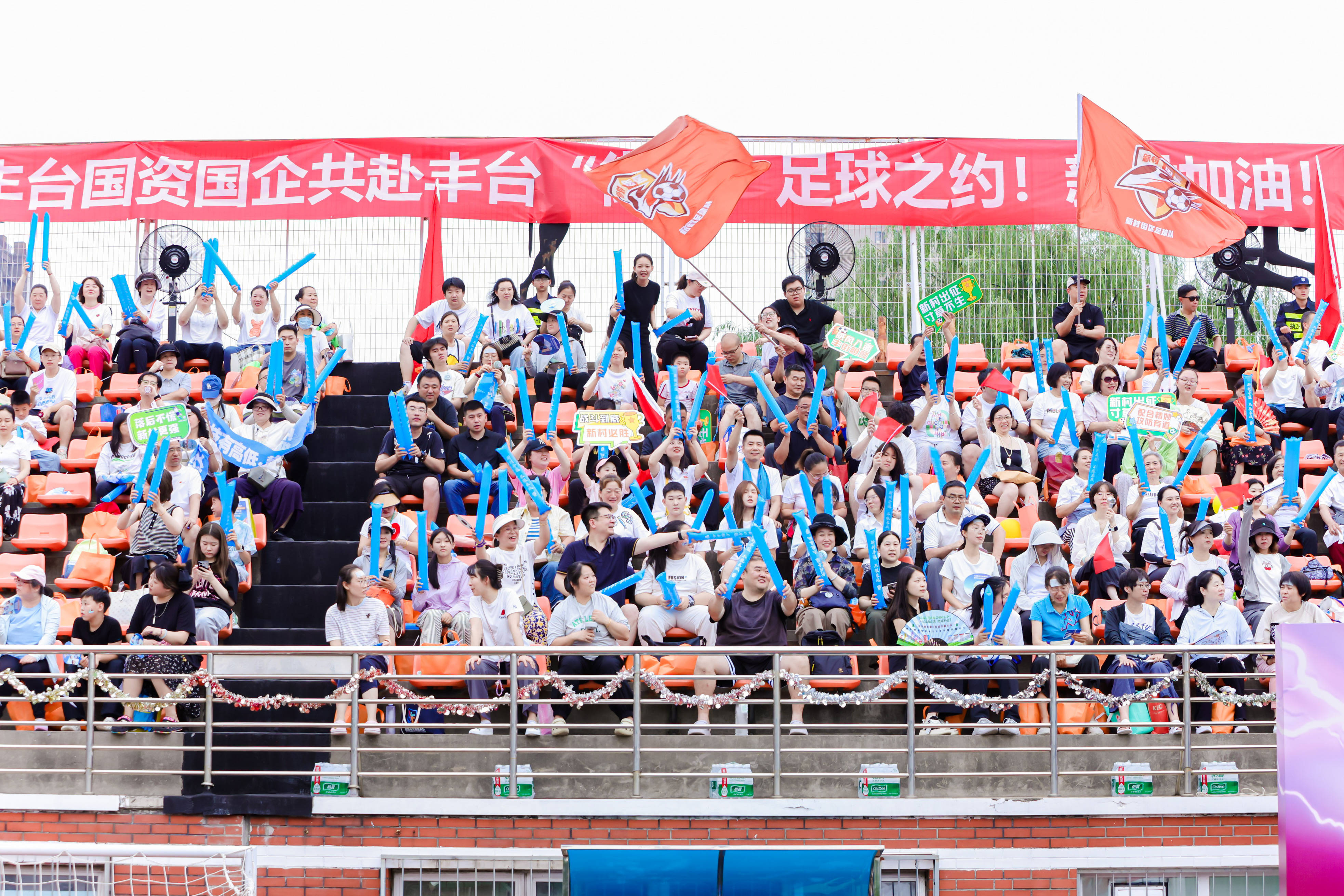 南有“苏超”、北有“街超”<strong></p>
<p>以太坊区块链浏览器</strong>，北京丰台“街超”首战揭幕