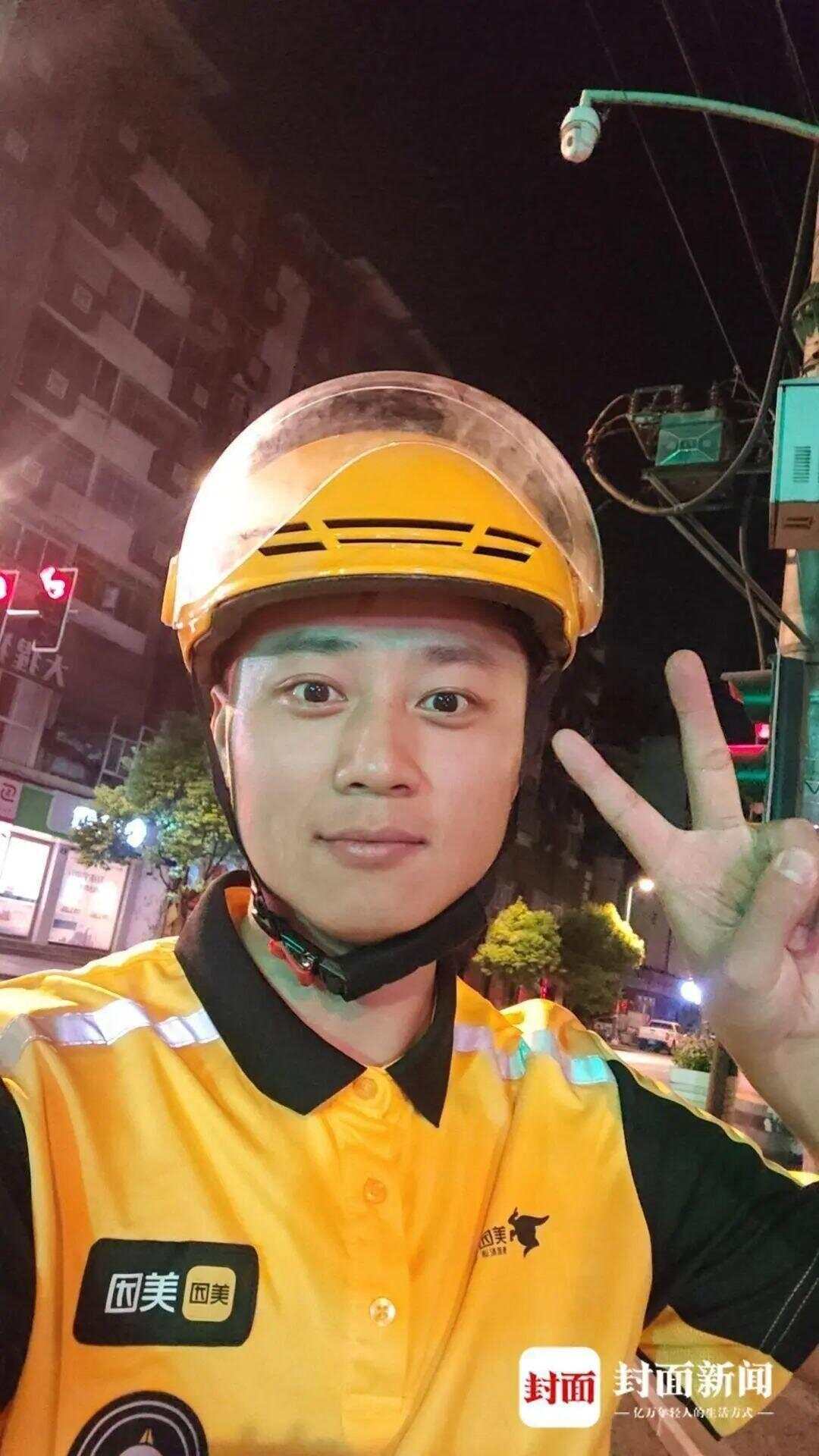 公职人员下班兼职送外卖<strong></p>
<p>以太坊官网</strong>，纪委回应