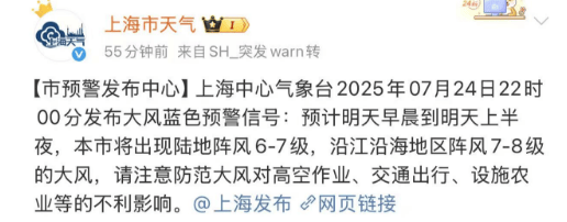 大风+大雨<strong></p>
<p>以太坊区块中文浏览器</strong>，上海今起受台风影响！一活动紧急取消！这几个区的雨更大