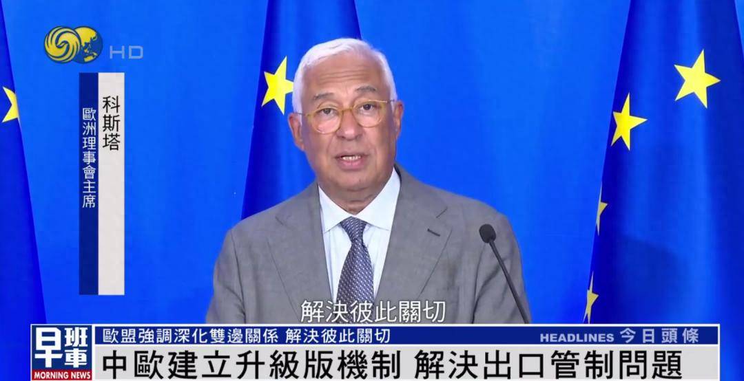 冯德莱恩答凤凰：中欧重要的是彼此倾听 <strong></p>
<p>以太坊区块中文浏览器</strong>我们有很多可以一起做的事