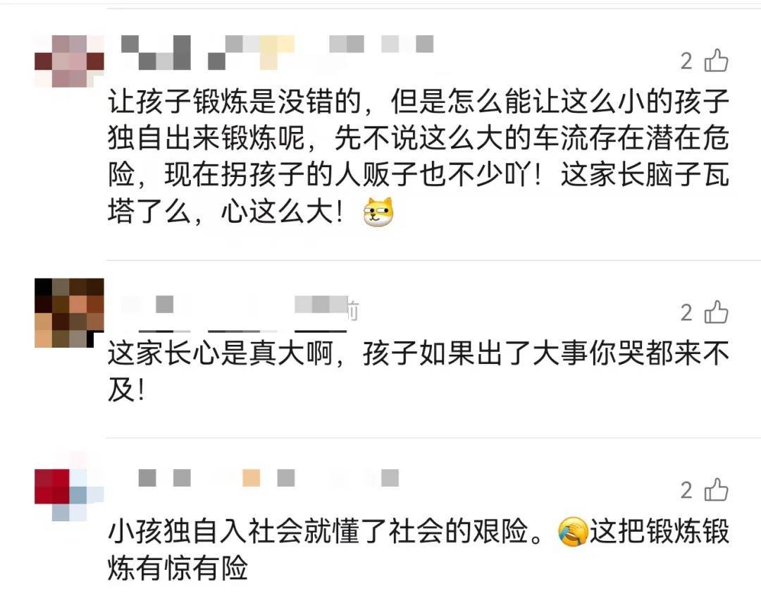 上海一8岁男童单独上路<strong></p>
<p>以太坊区块浏览器</strong>，闯红灯被车撞飞：“家长让我自己出来锻炼一下”