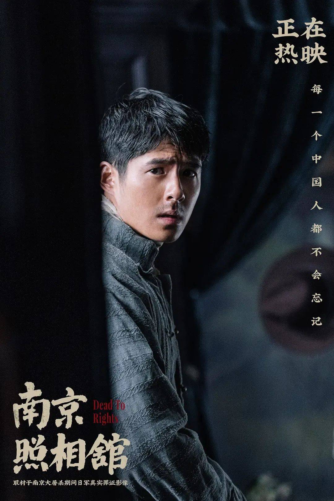 豆瓣评分8.6、预估票房30亿+<strong></p>
<p>挖以太坊</strong>，题材严肃的《南京照相馆》凭啥引发全民共振？