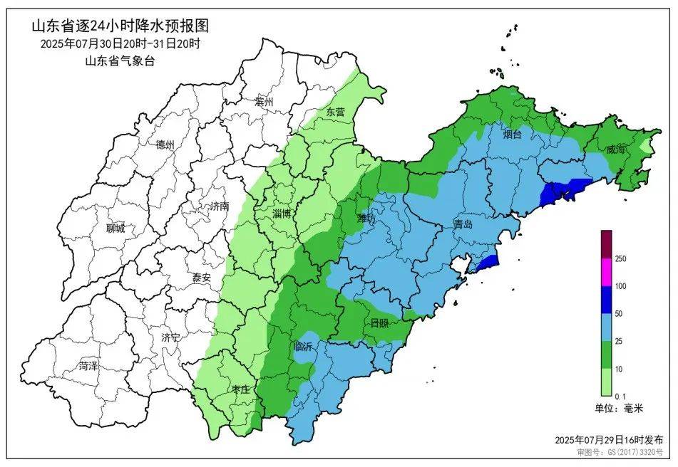 台风“竹节草”将影响青岛！全市有中雨到大雨局部暴雨<strong></p>
<p>以太坊钱包</strong>，海上大浪……