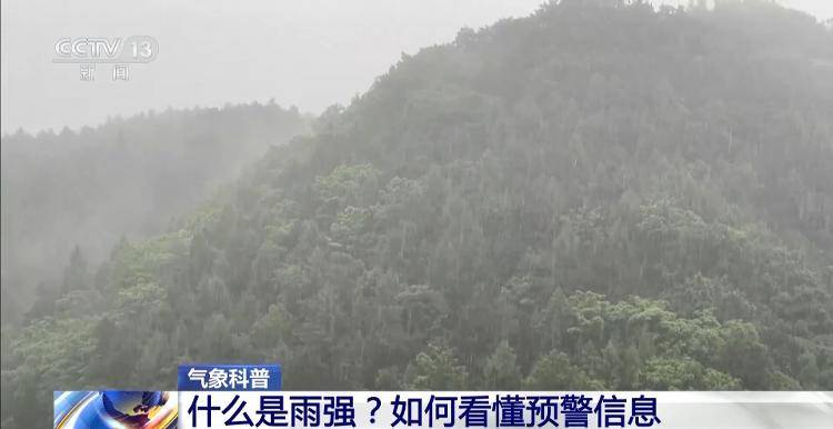 北京这次暴雨到底有多极端<strong></p>
<p>以太坊钱包</strong>？为什么持续140多个小时？一文了解