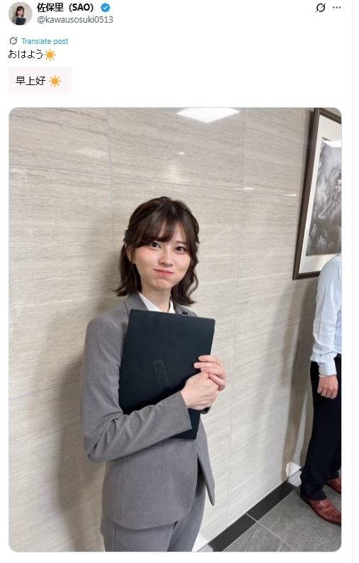 日本一白领女性的上班照意外走红<strong></p>
<p>以太坊价格</strong>，外国网友纷纷在评论区求婚