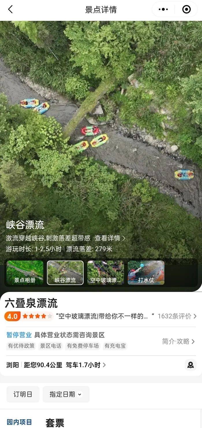 湖南24岁女游客漂流期间跌入河中失联<strong></p>
<p>以太坊价格</strong>，家属：女孩刚毕业一年，搜救持续3日仍无踪迹