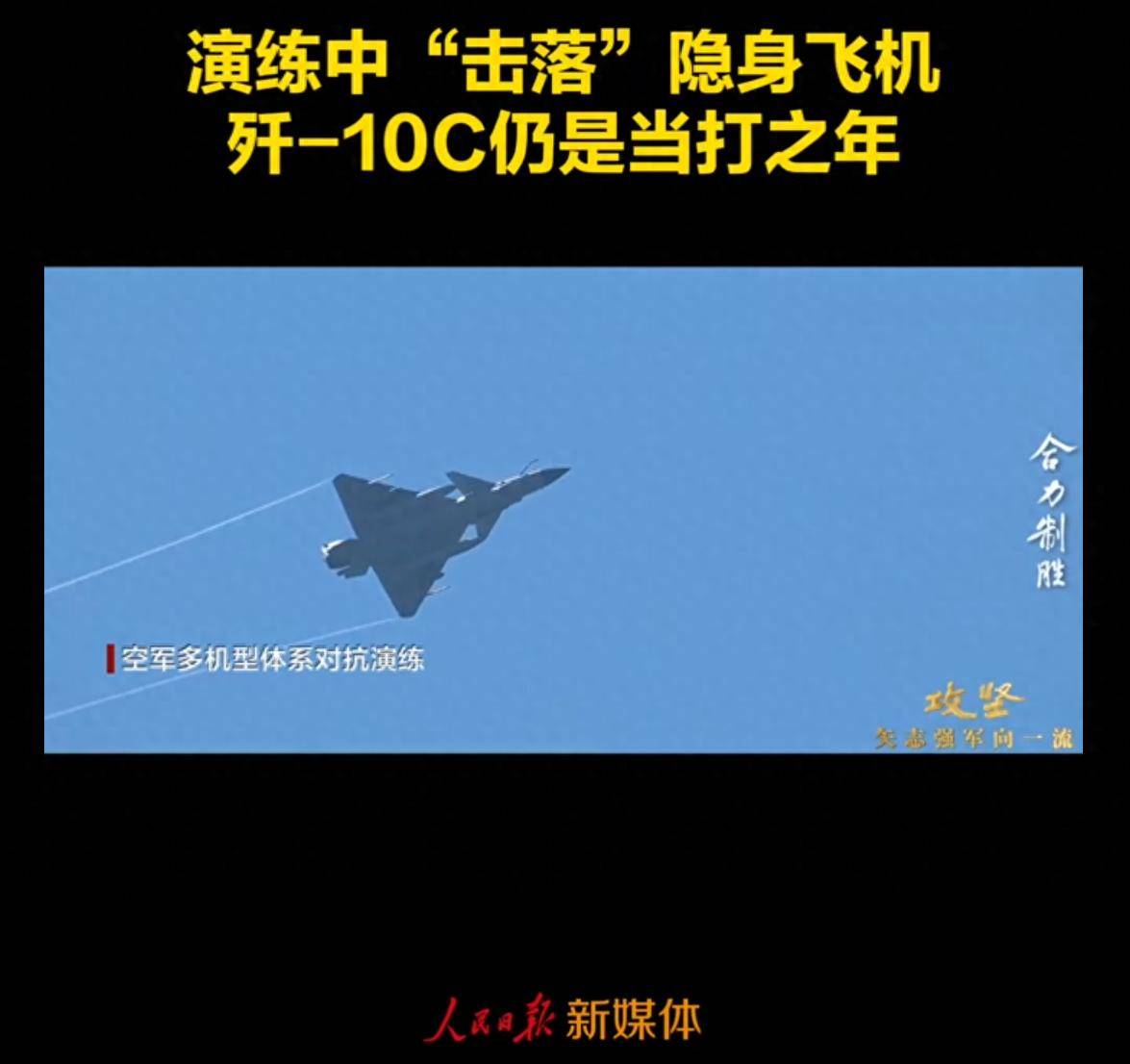歼10C雷达遭到干扰<strong></p>
<p>以太坊交易</strong>，迅速请求空警500支援，霹雳15在最后时刻紧紧锁定歼20