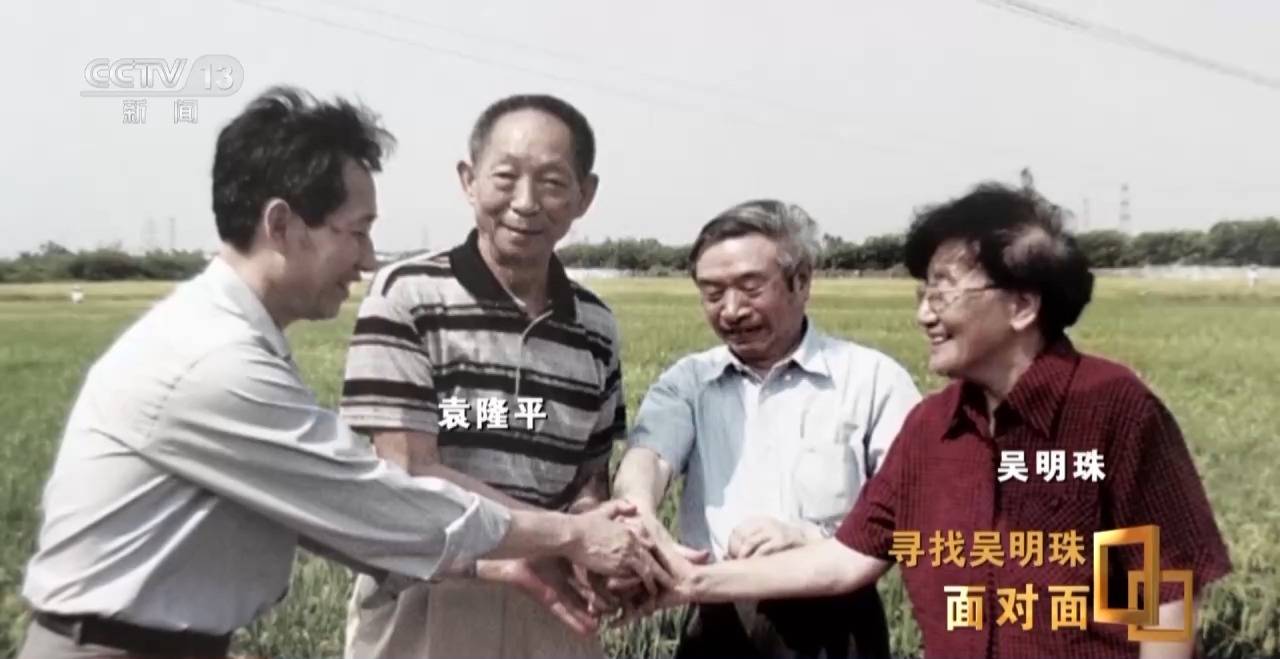 面对面丨中国人的吃瓜自由要感谢她<strong></p>
<p>以太坊交易</strong>！吴明珠说她的一生就是结几个好瓜献给人民