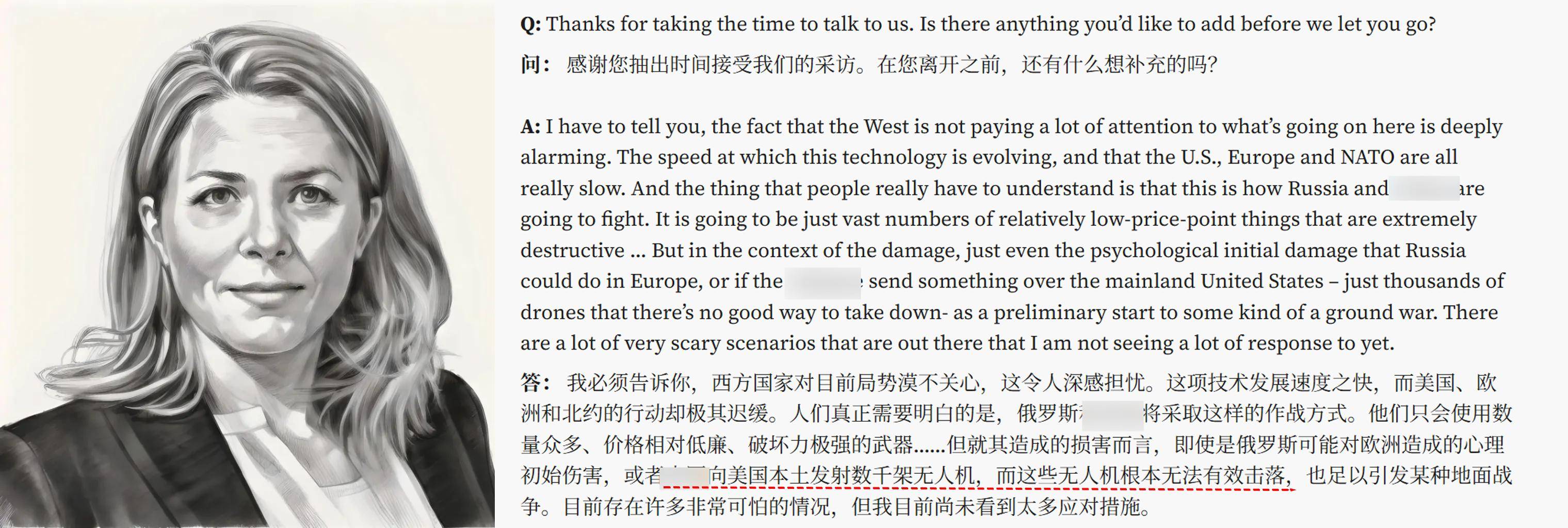 美媒：如果中国向美国本土开打<strong></p>
<p>以太坊交易</strong>，发射千架无人机，美军没办法击落