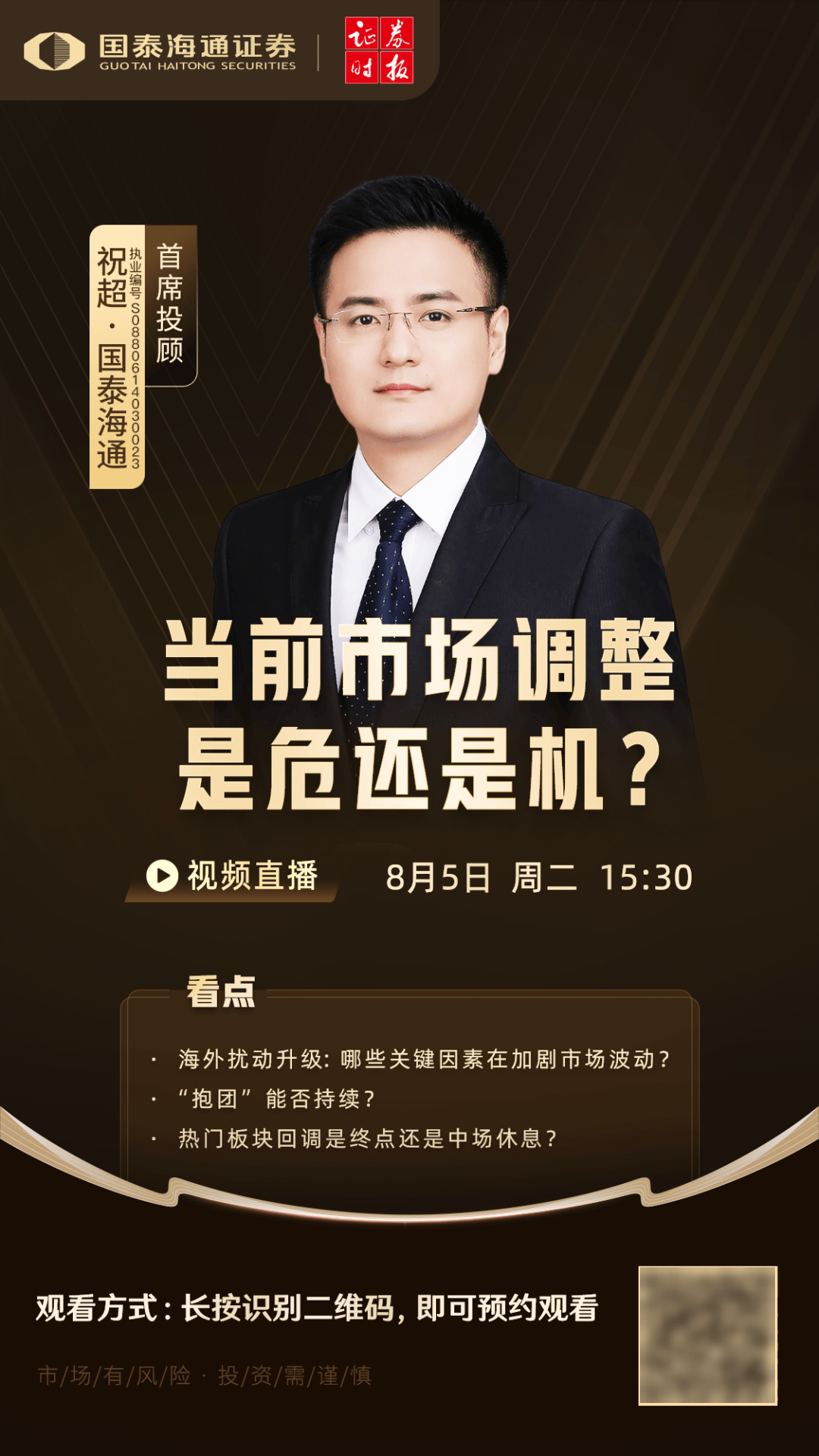 军工大爆发<strong></p>
<p>以太坊挖矿</strong>，601606创历史新高！人形机器人将迎重磅大会，多家公司透露最新布局