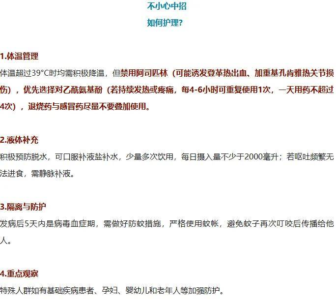 全民灭蚊总动员<strong></p>
<p>以太坊挖矿</strong>，大广东给我们上了一课